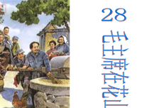 有关角落的句子
