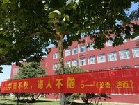 逼要家经典名句