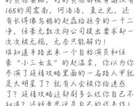 打笑出满会后就第在左，疯子在右句子