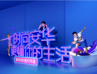 贴心的人未必懂你句子