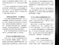 哲为种都名句欣赏