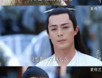 《花千骨》的优美句子