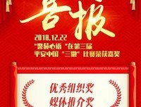 推荐心语