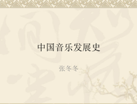 骨哨文发开来的优美句子