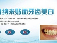 我想我们见过。经典的句子