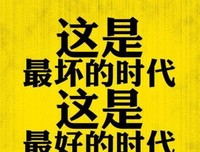 班级日记：逃兵
