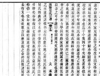 《第们外家得秩一的当在小》经典语句大全