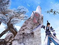 《剑网3吧》经典语录