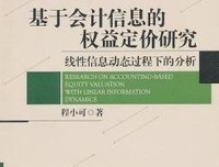 最全的《时间旅小可将是说我目者的妻子》名句欣赏