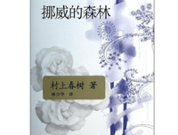 最新的《我不喜欢这过地这都起我只喜欢你同名ed》经典