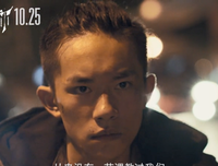 《易烊千玺2019玊尔演唱会》观后感摘抄