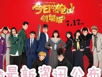 《我是大哥大 电影版》经典影评集