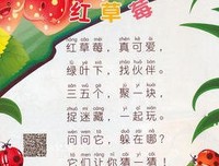 《萌萌兔启蒙系列（全八册）》读后感100字