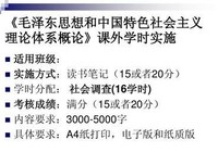 《我在美军航母上的8年》经典读后感有感