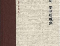 谈美读后感100字