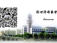 经济解释（卷一）读后感1000字
