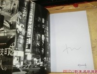 歌舞伎町案内人的读后感大全