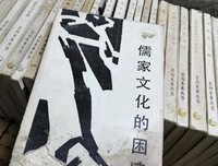 賣桔者言经典读后感有感