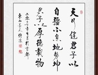 坚韧不拔的名句_关于坚韧不拔的名句