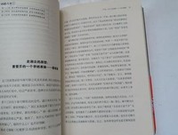 《刘心武妙品红楼梦》读后感锦集