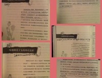 《一路有言笑》读后感100字