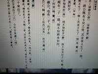 《石头记会真（共10册）》读后感1000字