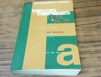 《忧郁的热带》读后感精选