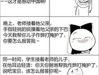 国色天香的名句_关于国色天香的名句