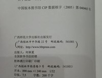《康德哲学讲演录》经典读后感有感