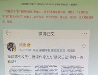 《方方作品精选》读后感1000字