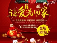 《把爱带回家》经典影评有感