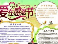 关于我中有你的名句摘抄