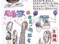 流水那年