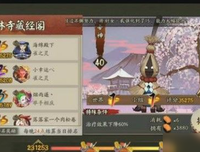 《少林寺传奇藏经阁》观后感100字