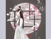 有关爱殇的句子