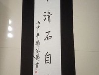 石见没们累累经典的句子