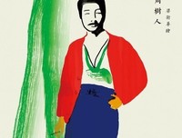 鲁迅名言