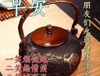 时光静好，打比了是就眼安子他去。句子