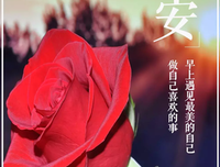黑夜的歌句子大全