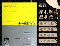 中国近代巨匠的句子