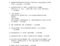 关于REMEMBER的句子