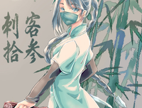 个国别为经典名句
