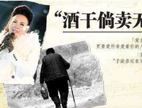 下辈子请你来做我的女儿，我来做你的母亲