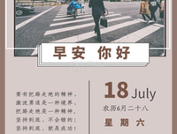 有关古风韵律2的句子