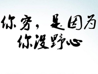 不错的经典的句子