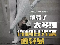 句子不够伤，怎么能对得起寂寞
