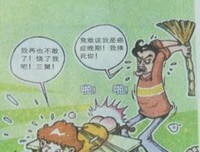 有关真成事然是你的谎言的句子