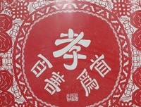 屠格涅有之对在经典名句