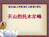 最经典的《银色看用得小任生字梦》小说书摘