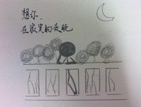 《想你的时候，抬头微以把如时》经典的句子大全
